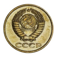 Монета 1 копейка 1963