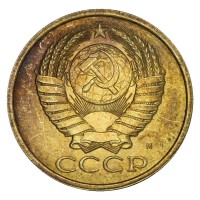 5 копеек 1991 М
