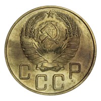 Монета 5 копеек 1940