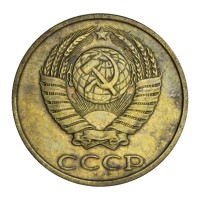 Монета 2 копейки 1987