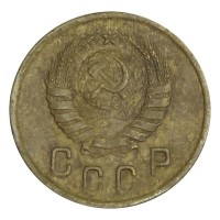 Монета 2 копейки 1937