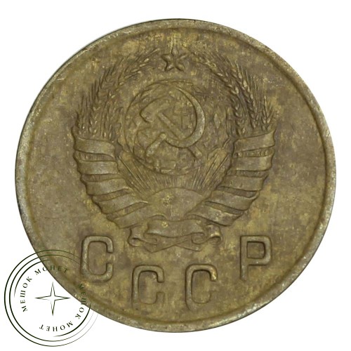 2 копейки 1937 — 56410689 — 37815821