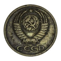 Монета 3 копейки 1981