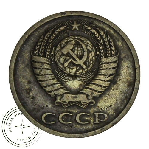 3 копейки 1981 — 46308338 — 37816856