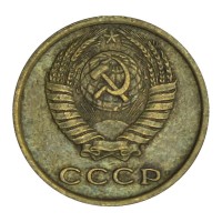 2 копейки 1977