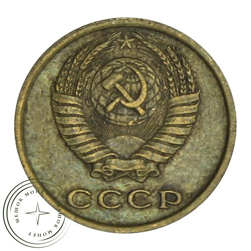 2 копейки 1977 — 46307578