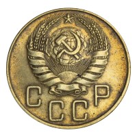 Монета 5 копеек 1940