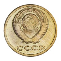 2 копейки 1967