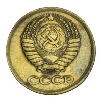 Монета 1 копейка 1986