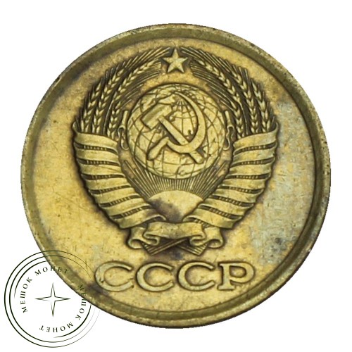 1 копейка 1986 — 46307960 — 37814235