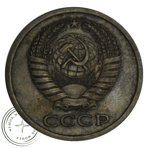 5 копеек 1974 — 46308589
