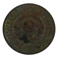 Монета 2 копейки 1924