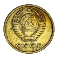 2 копейки 1970