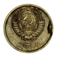 Монета 1 копейка 1979