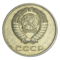 Монета 20 копеек 1970