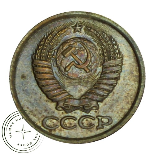 1 копейка 1983 — 46307943