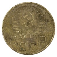 Монета 5 копеек 1938