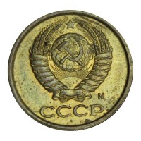 1 копейка 1991 М