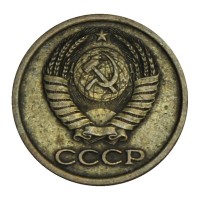 Монета 1 копейка 1981