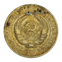 Монета 2 копейки 1926