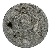 Монета 10 копеек 1931