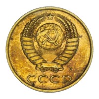 3 копейки 1991 М