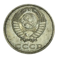 Монета 20 копеек 1987