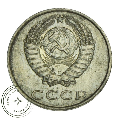 20 копеек 1987 — 46332639