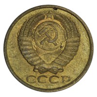 Монета 5 копеек 1986