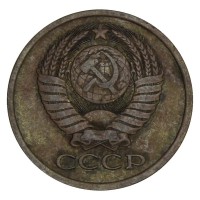 Монета 5 копеек 1981