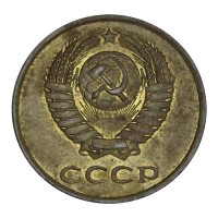 Монета 3 копейки 1990