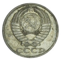 Монета 50 копеек 1982