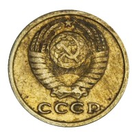 2 копейки 1972