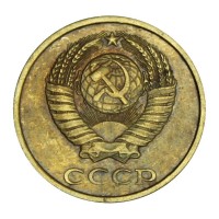 2 копейки 1979