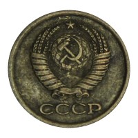 Монета 1 копейка 1982