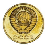 3 копейки 1961