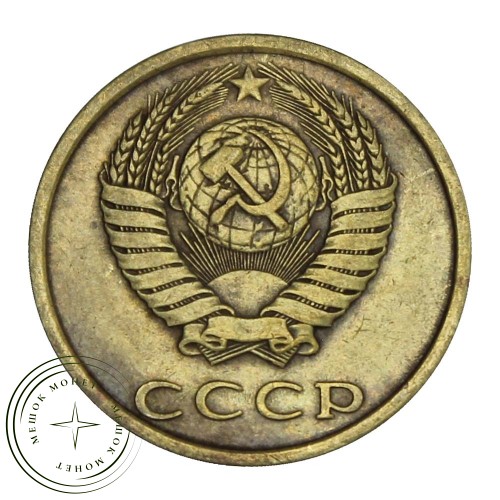 3 копейки 1982 — 46308357 — 37816857