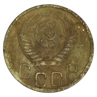 Монета 3 копейки 1951