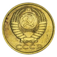 Монета 5 копеек 1990