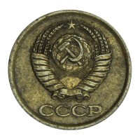 Монета 1 копейка 1987