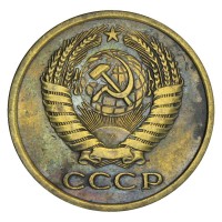 Монета 5 копеек 1962