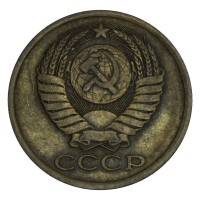 Монета 5 копеек 1982