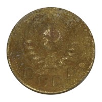 1 копейка 1939