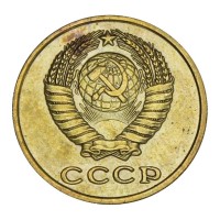 Монета 2 копейки 1963