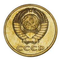 Монета 3 копейки 1978