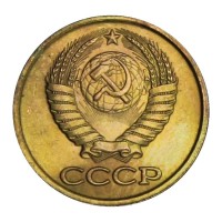 Монета 1 копейка 1990