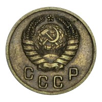 2 копейки 1940
