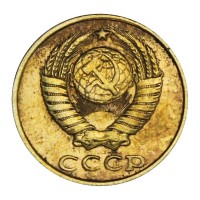 Монета 2 копейки 1986