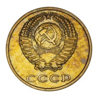 Монета 3 копейки 1974