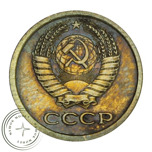 1 копейка 1969 — 46307055 — 37814218
